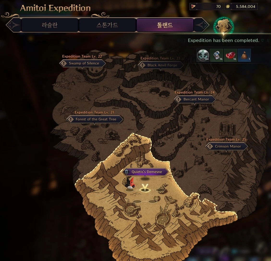 Amitoi Expedition Map Quietis Pouch