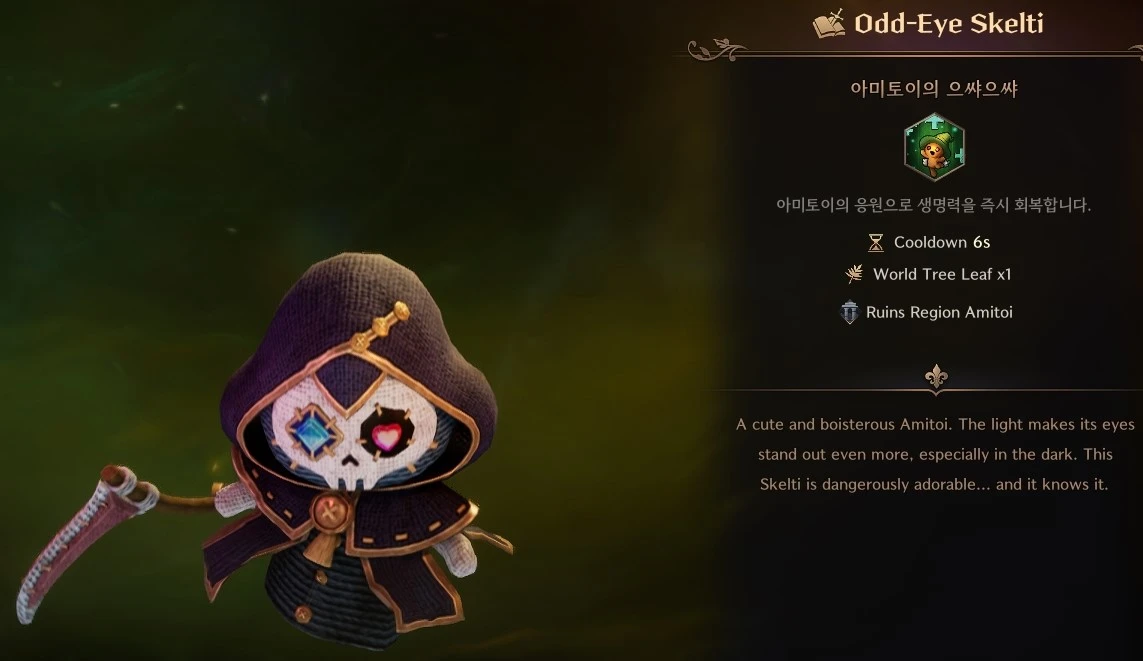 Odd-Eye Skelti Amitoi