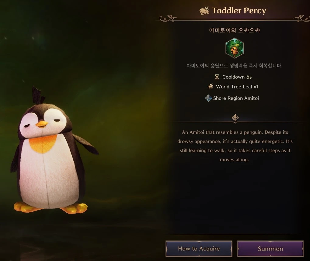 Toddler Percy from Mystic Globe Full